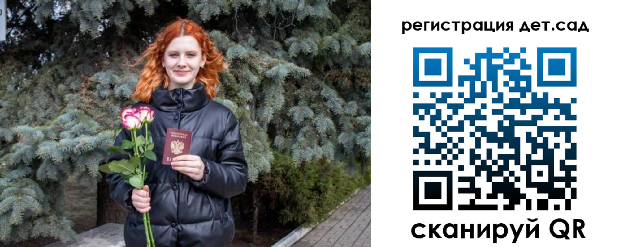временная регистрация адрес в Слюдянке