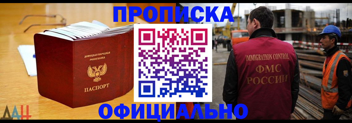 форма 3 в Слюдянке